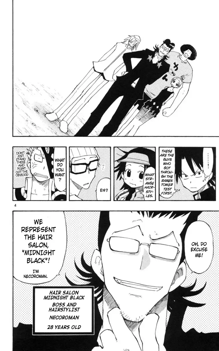 Law of Ueki Plus Chapter 17 5